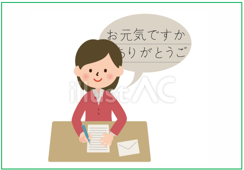 Bài 6: お元気ですか Thư hỏi thăm sức khỏe chép 5